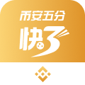 币安五分快三